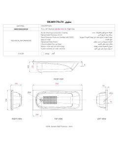 SALWA BT (170X70) W/Frame&Panel(RIGHT SIDE)