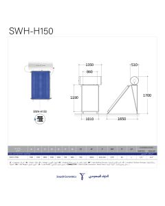 Solar water Heater 150L  